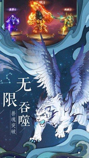 天上掉下个小猪猪