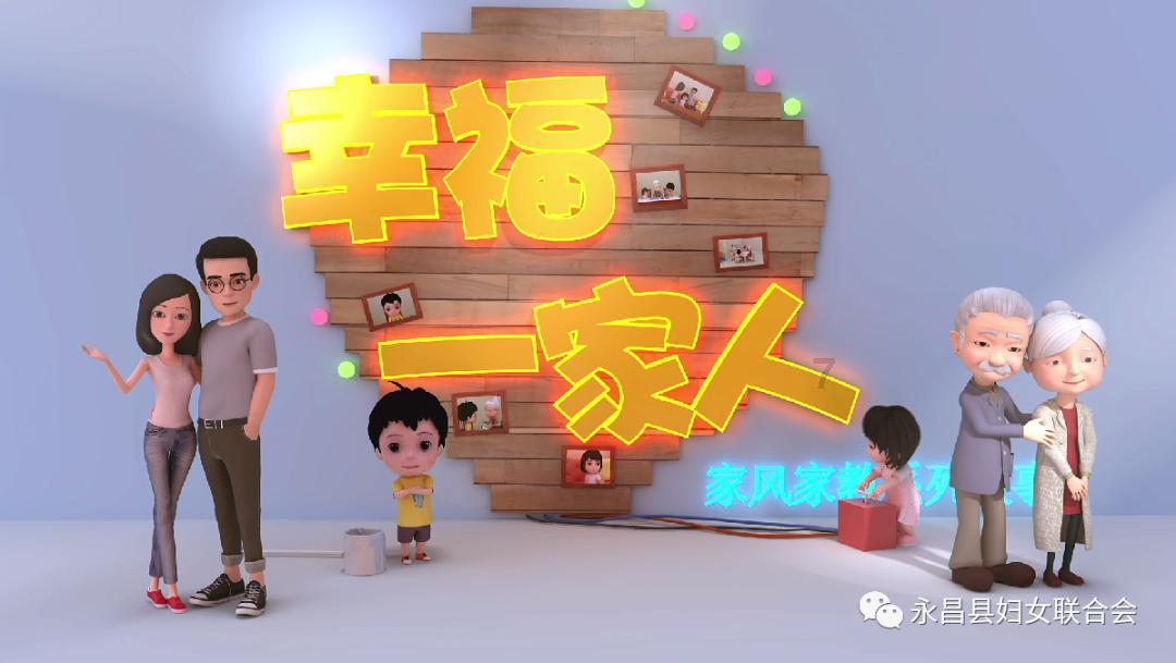 动物帮帮忙保卫家园